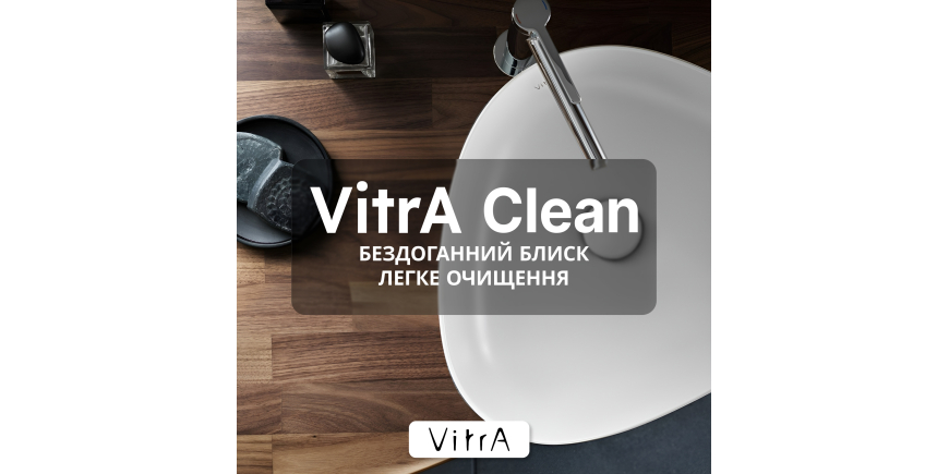 Технологія VitrA Clean